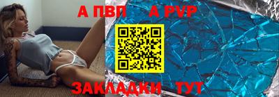COCAINE Комсомольск-на-Амуре