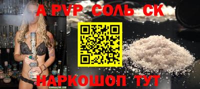 СК Конаково