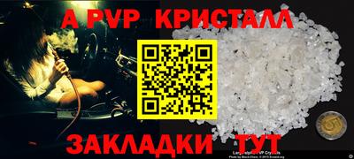 СК Конаково