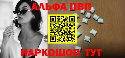 COCAINE Комсомольск-на-Амуре