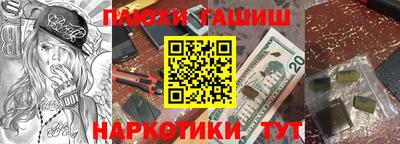COCAINE Комсомольск-на-Амуре