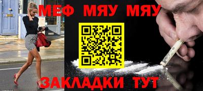 COCAINE Комсомольск-на-Амуре