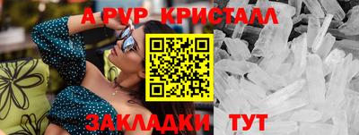 COCAINE Комсомольск-на-Амуре