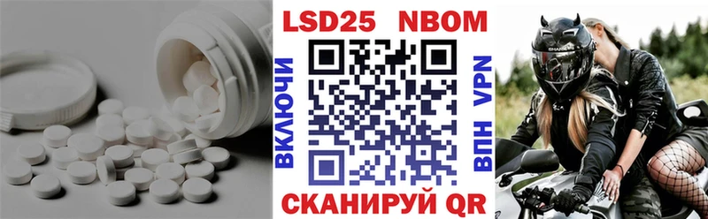 купить наркотики цена  Электрогорск  Лсд 25 экстази ecstasy 
