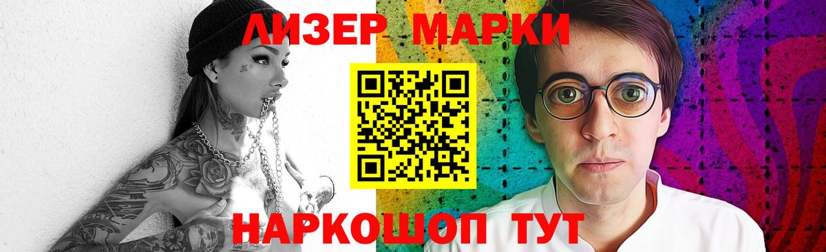 ЛСД экстази кислота  Лсд 25 экстази ecstasy  Электрогорск  Вход с VPN 