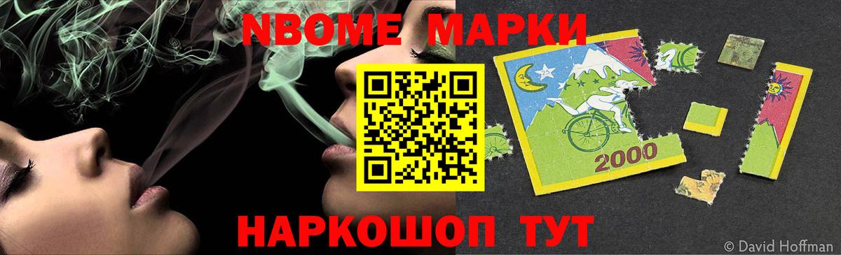 Лсд 25 экстази ecstasy Электрогорск