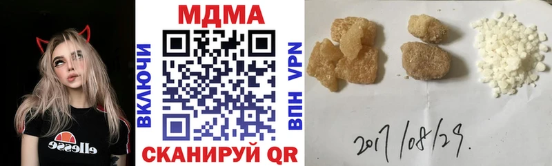 купить наркотики цена  Электрогорск  MDMA кристаллы 