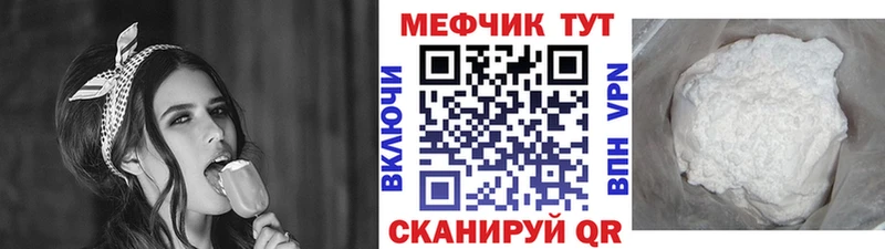 купить   мега сайт  Мефедрон мяу мяу  Электрогорск 