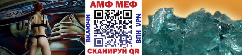 Первитин мет  Электрогорск 