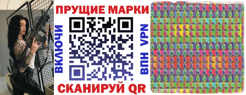 Марки NBOMe 1,5мг Электрогорск
