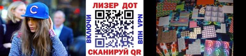 как найти наркотики  Электрогорск  Наркотические марки 1,5мг 