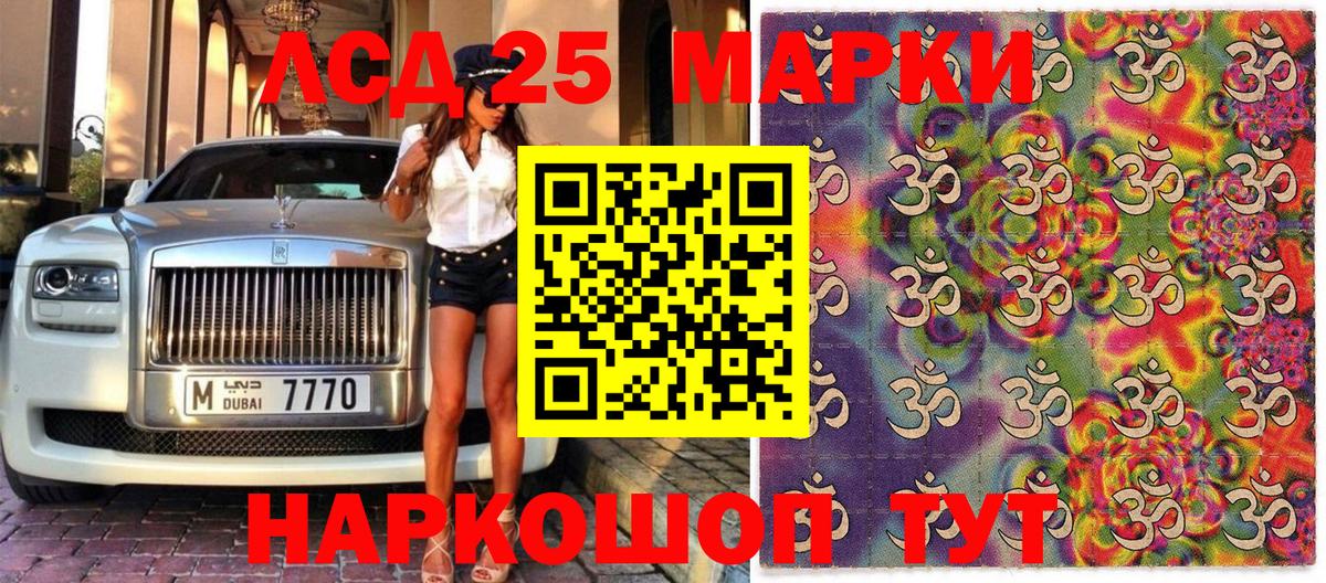 Марки N-bome 1,8мг  Вход с VPN  продажа наркотиков  Электрогорск 