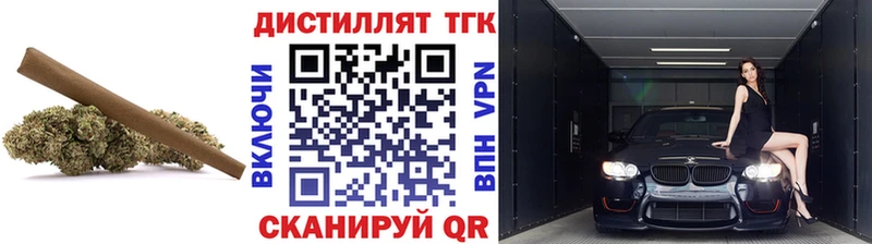 ТГК THC oil  Электрогорск 