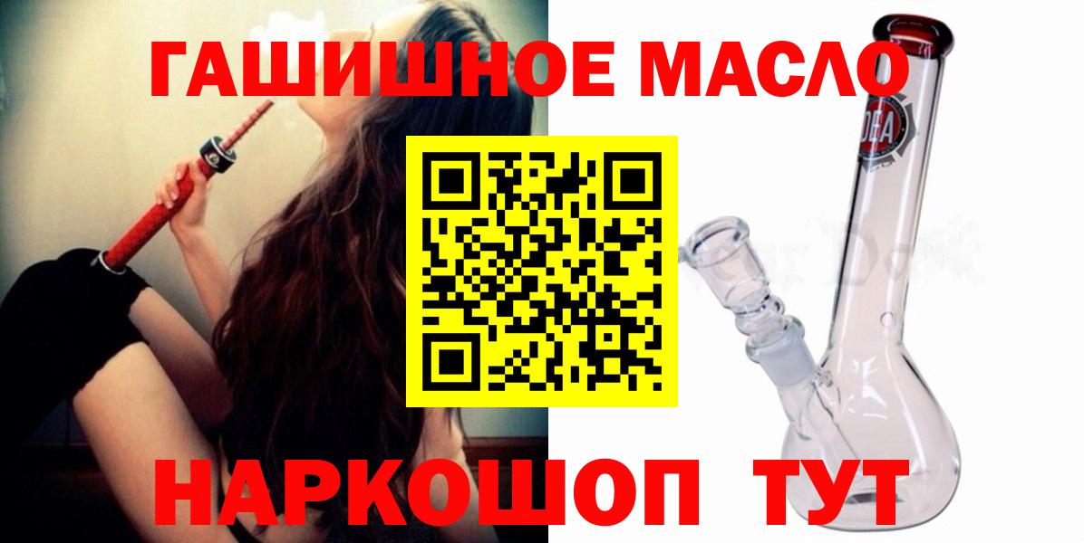 ТГК вейп Электрогорск